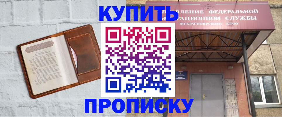 регистрация для школы в Юже