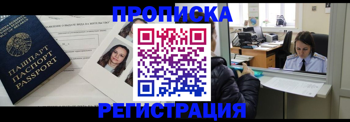 форма 3 в Юже