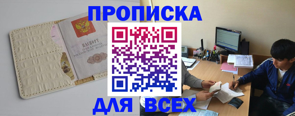 регистрация для школы в Юже