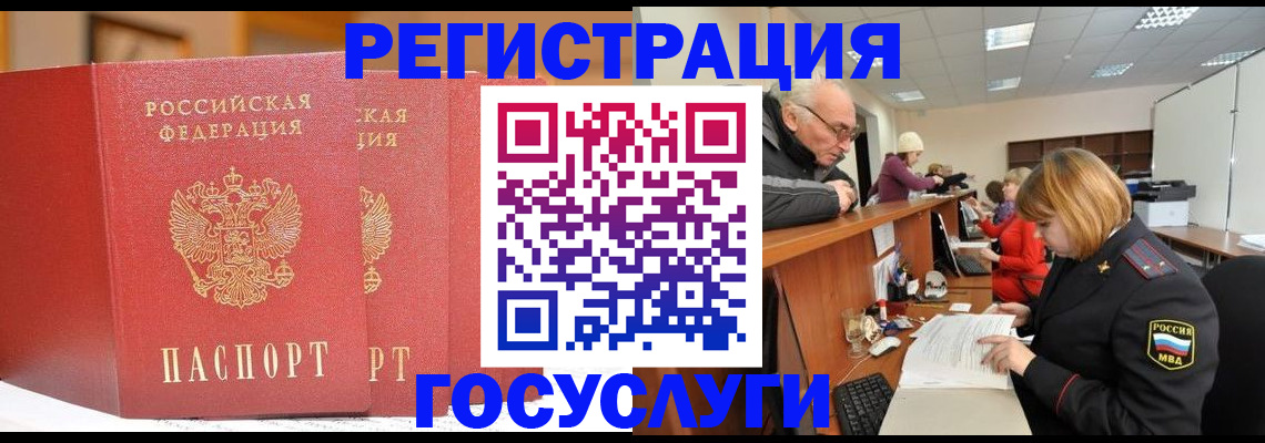 пропишу в квартире в Юже