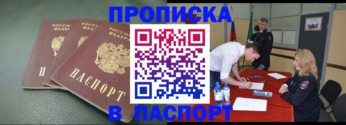 регистрация для школы в Юже